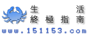 獲取專家提示、可持續性見解和科學支持的生活方式